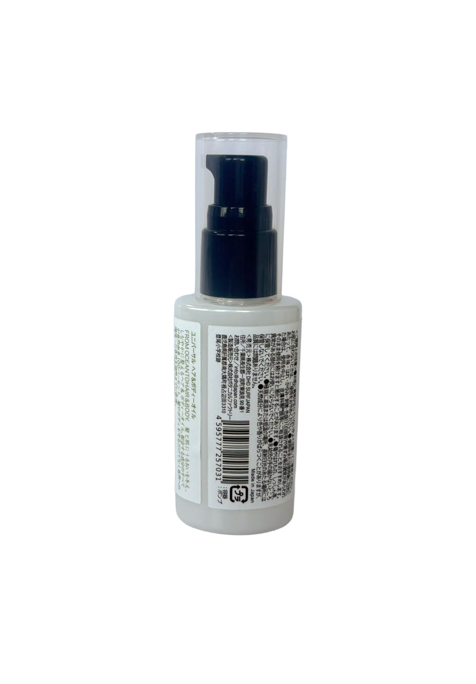 Universal Hair & Body Oil