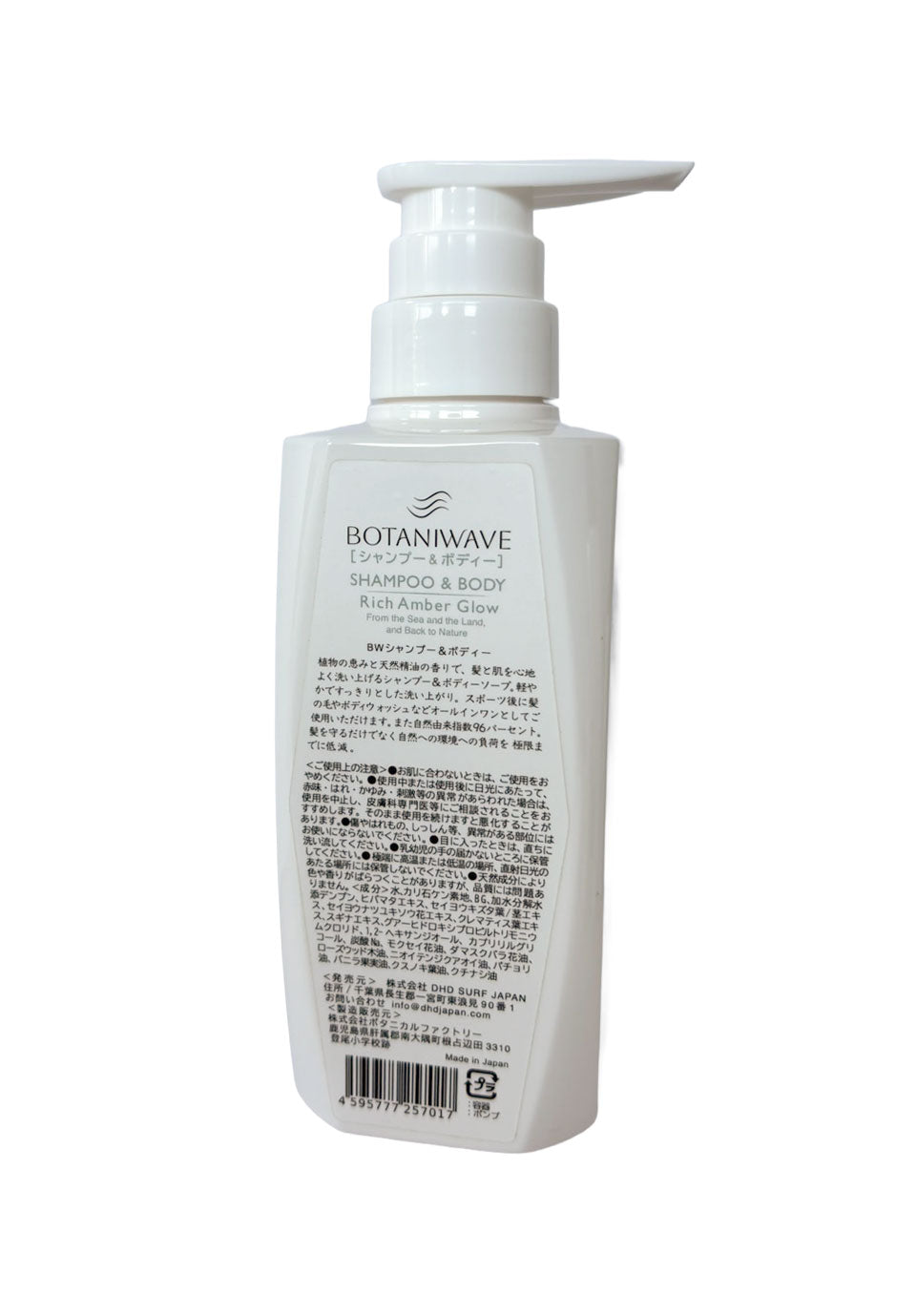 SHAMPOO & BODY